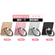 IZW適用魅族M813H殼Meizu V8高配版保護(hù)套魅藍(lán)M813Q/M1813軟膠保護(hù)套 指環(huán)一個(gè) 其他手機(jī)型號(hào)