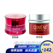 MiSS FACE紅石榴護膚套裝綺W雯專(zhuān)柜 紅石榴彈力緊致眼霜 30g
