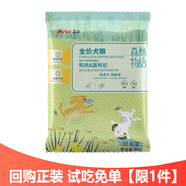 艾爾狗糧鴨肉黑枸杞森林物語(yǔ)幼犬成犬通用犬糧 鴨肉&黑枸杞試吃裝40g