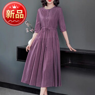 衣宮閣（YIGONGGE）夏裝2024新款女收腰顯瘦遮肚子薄款中長(cháng)裙高端亞麻苧麻棉麻連衣裙 葡萄紫 M 碼建議100-115斤以?xún)?
                                         title=