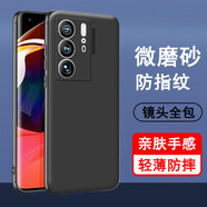 奧多金 適用中興手機殼ZTE硅膠全包防摔輕薄磨砂黑色手機保護套軟殼 中興天機A41ultra至尊版(A2023P) 手機殼+全屏鋼化膜