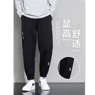 貓霓褲子男夏季冰絲薄款潮流寬松束腳工裝褲速干九分運動休閑衛(wèi)長褲 束腳-黑色 XL 【建議體重110-140斤左右】