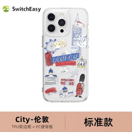 SwitchEasy蘋果16城市圖案手機(jī)殼15Promax防摔套透明城市圖案手機(jī)殼全包 透明-倫敦 iPhone15ProMax