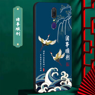 優(yōu)唯邁 適用于oppoa9手機殼硅膠防摔OPPO A9x手機套男女款磨砂中國風(fēng)龍年新款全包邊超薄軟殼新品 J944諸事順利 oppo A9/A9X【單殼】
