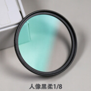 新視勵華為mate70/60Pro+外接鏡頭X5/X3典藏版變焦iPhone16ProMax濾鏡殼微距長(cháng)焦廣角拍攝影手機單反鏡頭 ED玻璃大師級綠膜1/8黑柔柔焦 華為 Mate 60