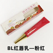 GABRY萃取嫩紅精華紅唇素紅唇乳持久悄悄紅紋繡唇蜜唇彩紅唇素 BL紅唇乳 粉紅1支溫感變色