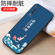 億博睿vivoY51s手機殼5G版VIVOY70svoy70s膜v2002avovi外套viv0y7OS男女voy70s黑色5gy70s全包y70sv2002A 好運錦鯉（軟殼） VivoY51S/5