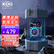 貓王音響 XOG機(jī)械光域Cube典藏版家用無線藍(lán)牙音響潮流小音箱賽博音響流光音箱 原力白-典藏版（含太空艙盒）