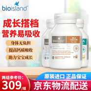 Bio Island佰澳朗德（Bio island）澳洲乳鈣嬰幼兒童鈣片6個月補鈣DHA鋅 【成長三劍客】乳鈣+嬰兒DHA海藻油+鱈魚肝魚油