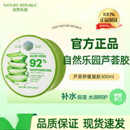 納益其爾（Nature Republic）Nature RepublicNature Republic自然樂園蘆薈舒緩凝膠300ml 舒緩 1瓶