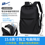 回力雙肩包男防潑水電腦背包大學(xué)生書包休閑輕便大容量通勤出差旅行包 黑色【升級獨(dú)立緩震電腦倉】