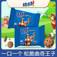 趣多多趣多多王子曲奇星巧克力味85g*12袋裝餅干休閑美味零食 王子曲奇星85g*24包