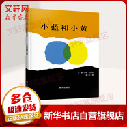 猜猜我有多愛(ài)你 信誼世界精選圖畫(huà)書(shū)繪本【系列自選】蚯蚓的日記 爺爺一定有辦法 媽媽買(mǎi)綠豆 青蛙和蟾蜍 抱抱 團圓 逃家小兔 一園青菜成了精 我的情緒小怪獸 母雞蘿絲去散步 魔法親親 逛商店街 生氣湯 