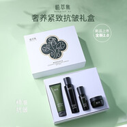 植萃集奢養(yǎng)緊致抗皺禮盒潔面水乳精華玻色因套裝抗皺淡細(xì)紋 四件套禮盒（潔面+水+精華+面霜