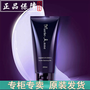 完美瑪麗艷柔和潔膚乳200毫升潔面乳中干性卸妝護膚品深層清潔專(zhuān)柜