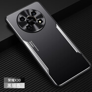 凡盾 榮耀X30手機殼金屬殼ANY-AN00保護套榮耀X30外殼磨砂殼硅膠軟邊防摔撞色潮牌個(gè)性男 榮耀X30【黑銀色】+全屏鋼化膜