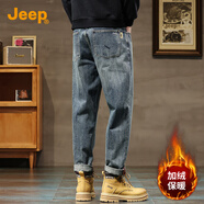 吉普（JEEP）加絨加厚高端男士牛仔褲男2025秋冬新款寬松哈倫褲休閑潮牌褲子男