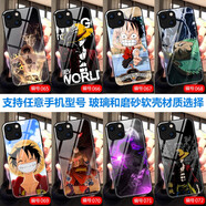 沁媛蘋果se2/XSMax/xr玻璃iPhonex/11ProMax液態(tài)硅膠12/13mini軟套6s/7p/8p照片定制16e磨砂防摔手機(jī)殼 海賊王-索隆-路飛-艾斯潮牌動(dòng)漫二次元 高清玻璃殼-下單手機(jī)型號(hào)和編號(hào)留言客服
