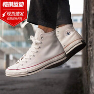 匡威（Converse）男鞋女鞋帆布鞋AllStar中性情侶鞋三星標休閑鞋復(fù)古板鞋16205 162053C 奶茶色/百搭休閑 41