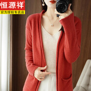 恒源祥中長(cháng)款純羊毛針織開(kāi)衫女無(wú)扣外搭慵懶毛衣外套早春秋新披肩上衣 番茄紅 M