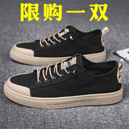 AIZUNSHI男鞋夏季透氣一腳蹬薄款針織網(wǎng)布鞋子男百搭潮流帆布休閑板鞋潮鞋 黑色 40