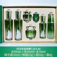 百雀羚草本百雀羚套盒 禮盒系列（新老包裝隨機發(fā)貨） 百雀羚恒采新顏煥耀禮盒