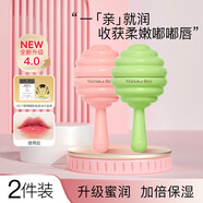 小蜜坊潤唇膏棒棒糖唇膏無色潤唇球保濕滋潤秋冬防干裂補水潤唇膏男女 水蜜桃+青梅