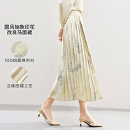 尚都比拉高級感氣質(zhì)馬面裙新中式印花半身裙提花國風(fēng)A字半裙 杏底花色 M