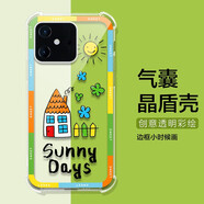卡歐丹 適用小度青禾v20手機殼小度青禾學(xué)習機保護殼潮牌透明氣囊小度青禾V20時(shí)尚卡通防摔保護軟殼 邊框小時(shí)候畫(huà)-氣囊