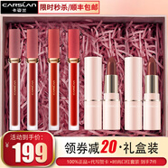 卡姿蘭（Carslan）口紅禮盒套裝化妝品彩妝套裝組合七夕情人節生日禮物送女友老婆 【品牌精選】天長(cháng)地久禮盒