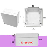 泰鵬防水接線(xiàn)盒F型ABS塑料接線(xiàn)盒室內外監控戶(hù)外塑料殼密封盒電池電源 F5(長(cháng)160*寬160*高90)