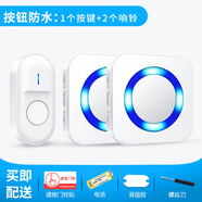NURBENN無(wú)線(xiàn)門(mén)鈴家用一拖二三大音響量遠距離智能遙控電子按玲入戶(hù)室外防水300米叮咚穿墻來(lái)人提醒呼叫器 （白色）一個(gè)按鍵兩響鈴