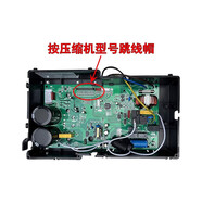 志高變頻空調(diào)外機(jī)主板KFR-36W/ABP+3A/2A/N3A電腦板348通用變頻板 全新 348通用板（1-1.5P掛機(jī)交流通用）
