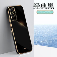 普黛適用vivo y55s手機(jī)殼vivoy55s硅膠殼防摔全包鏡頭保護(hù)套V2164A新款超薄軟殼簡(jiǎn)約女男款后外殼 酷炫黑-升級(jí)全包防摔
