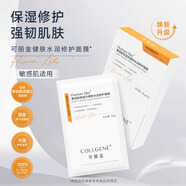 可麗金（COLLGENE）Human-like重組膠原蛋白健膚水潤修護(hù)面膜 25g*5/片