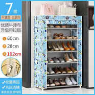 雙勁鞋架帶防塵罩拉鏈款式簡(jiǎn)易鞋柜加厚帆布多層帶家用有套的收納神器 7-巴黎鐵塔(牛津布)【遮擋簾+雙