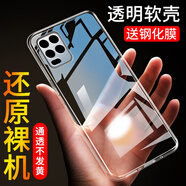 欣迪斯真我RMX3161手機殼realme RMX保護套OPPO外殼Q3 5G硅膠realme Q3全包Realme Q防摔OPPO男女reaimeQ 透明【+指環(huán)】 realme真我Q3/RMX3161