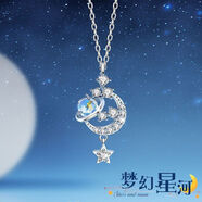 一竹春月光石夢(mèng)幻星河藤愛(ài)項(xiàng)鏈女ins學(xué)生版許愿星月閨蜜項(xiàng)鏈生日禮物女 夢(mèng)幻星河 簡(jiǎn)裝