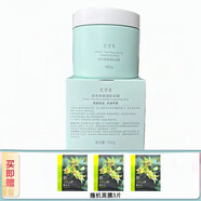 優(yōu)資萊綠茶養(yǎng)顏清肌泥膜白茶凈顏透亮按摩膏保濕補水清潔護(hù)膚品旗艦官網(wǎng) 綠茶養(yǎng)顏清肌泥膜180g