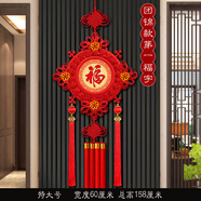 繩藝人中國結掛件客廳大號桃木福字中國結玄關(guān)喬遷平安結背景墻裝飾壁掛 【團錦結】特大百福圖