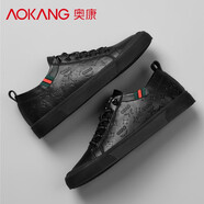奧康（Aokang）男鞋秋季2025新款板鞋男真皮透氣低幫平底休閑皮鞋百搭男士運動(dòng)鞋 全黑 41