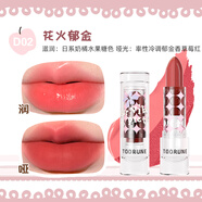 toorune肽潤雙拼口紅霧面啞光絲柔雙色唇泥裸色系水光唇釉滋潤唇膏 #D02火花郁金