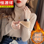 恒源祥（HYX）羊毛衫女半高領(lǐng)一體絨打底衫內(nèi)搭秋冬加絨加厚毛衣木耳邊針織衫 燕麥色純100%羊毛衫 S【80-90斤】