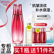 丸美（MARUBI） 爽膚水多肽蛋白提拉緊致抗皺補(bǔ)水保濕精華露水乳化妝護(hù)膚品官正 多肽水1瓶【120ml】