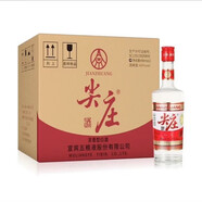 五糧液五糧液 綿柔尖莊 大光瓶 濃香型高度白酒 純糧酒 自飲 聚會(huì)酒 43度 450mL 12瓶 復(fù)古尖莊紅標(biāo)裸瓶