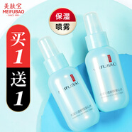 美膚寶補水噴霧補水爽膚水安心水噴霧補水保濕噴霧女官方 水漾沁透舒悅安心水50ml