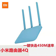 小米二手小米路由器3C/4C/4A無(wú)線千兆高速雙頻5G穿墻王WIFI高功率1200 小米4Q（450M單頻）送電源網(wǎng)線