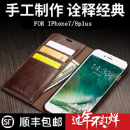 洽利適用蘋果8/7真皮plus手機(jī)套翻蓋iphoneXS/XR/11ProMax保護(hù)殼防摔插卡商務(wù)男 5.5英寸iphone8/7 plus通用經(jīng)典棕