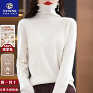 NVWNK羊毛衫女100%純羊毛絨衫針織打底衫秋冬季新款堆堆領(lǐng)內(nèi)搭保暖毛衣 白色內(nèi)銷品牌出口轉(zhuǎn)內(nèi)銷胖東來同款 M