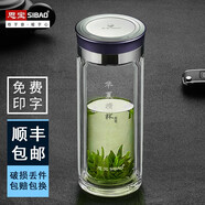 思寶玻璃杯雙層女華夏情懷車載直筒隔熱夏 泡茶杯男 透明高檔辦公水杯 280ml炫紫色